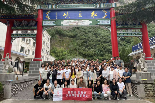 2025年天润集团团建